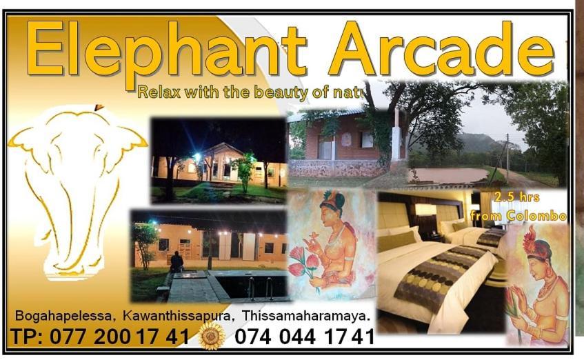 Elephant Arcade Tissamaharama Luaran gambar